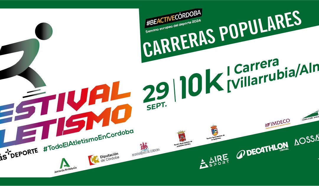 1º CARRERA VILLARRUBIA /ALMODOVAR. 10K