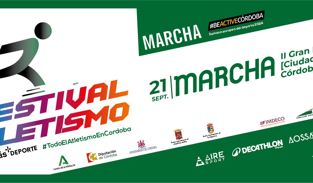 II Gran Premio de Marcha Ciudad de Córdoba